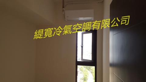 緹寬冷氣空調有限公司 - #希望城市
配管→裝機