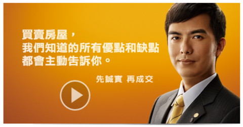 永慶房屋 - 買屋、賣屋、租屋好選擇，提供房屋買 賣諮詢，您查詢房地產資訊的第一站！
實價登錄行情 &middot; 賣屋算算看 &middot; 全台降價屋 &middot; 房價趨勢 &middot; 提供社區最新成交行情