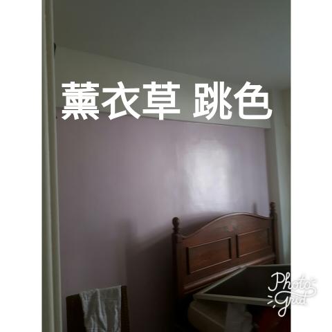 金玉滿堂  油漆 防水 工程 - 