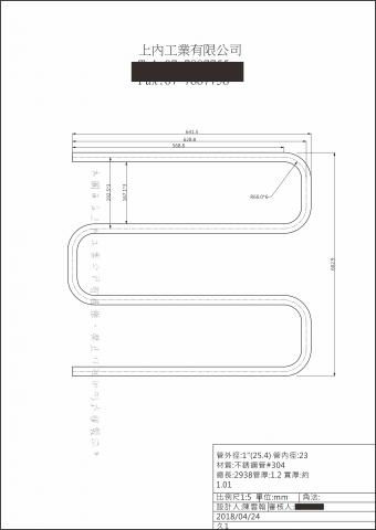 陳雲翰 -  陳雲翰 -