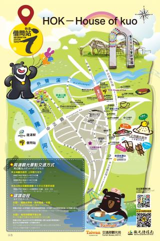 曹麗玲 - 台北市政府觀光傳播局台北借問站dm英日文版設計