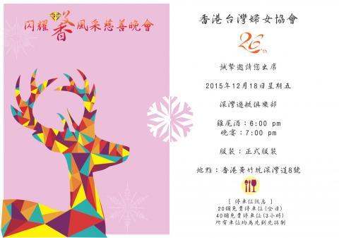 法樂米 工作室 - 邀請卡設計