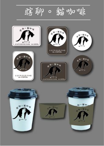 詹菀婷 - 咖啡館logo設計+紙杯設計