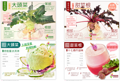 洋羊工作室 - DM廣告設計