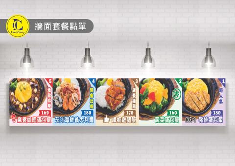 YehQueen平面設計 -  YehQueen平面設計 -