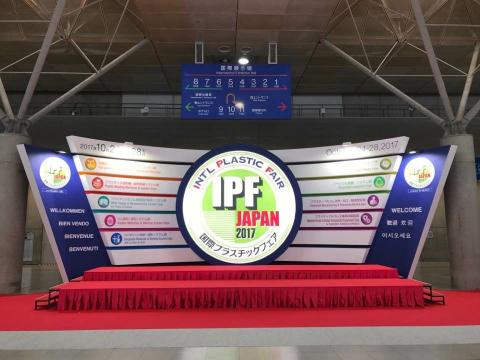 旅行社 - 帶橡塑膠考察團至日本東京參加展會。