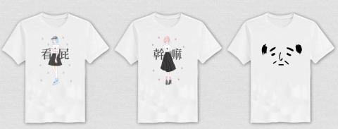 7tsu at Work - 插圖繪製、平面設計