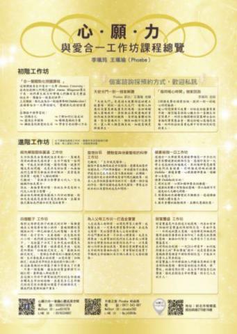 曾吉果 - 50*70海報排版完稿