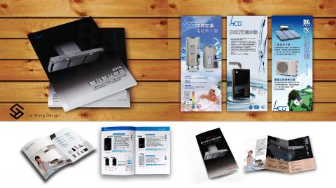 采星設計工作室  - 型錄/DM/海報/摺頁