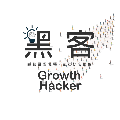 提供ui ux服務的專家成長駭客