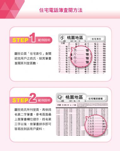 李祖昀 - 刊物內頁設計