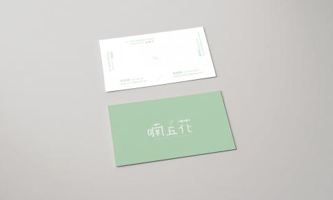 c.m - 名片 logo 標準字 設計