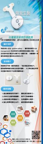 Rita SOHO - 展場長型海報設計