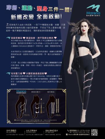 花揮創意個人工作室 - 