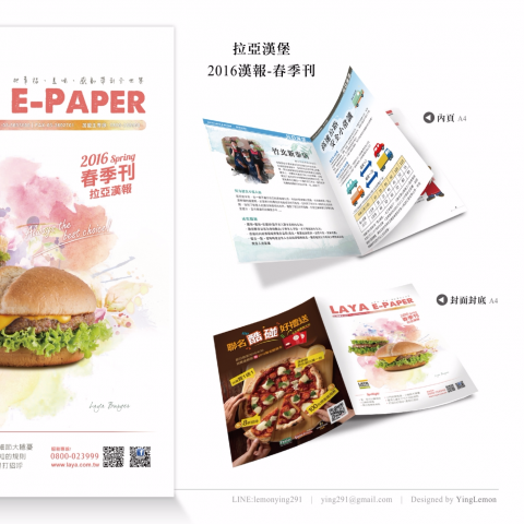 LEVAN - ．封面設計
．封底設計
．內頁設計
．封面封底裡