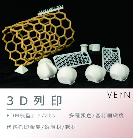 大脈設計工作室 - 