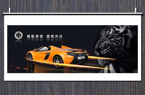 林玉米 - 網站banner設計