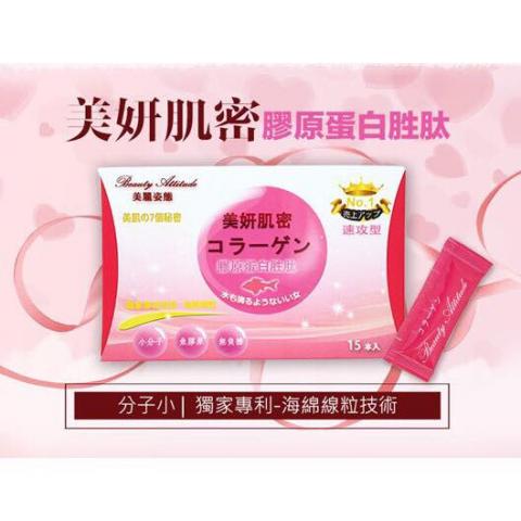 沐沐青語設計 - 包裝彩盒設計