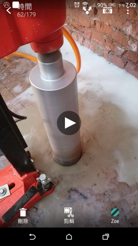 阿財工作室 - 地板洗孔