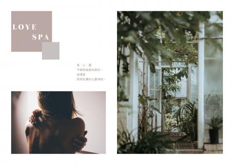 蔡宜軒 - 雜誌風格設計