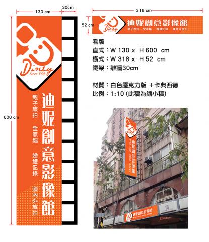 梵希美學設計 - 