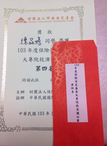 品味文學 - 大專院校演講比賽

＃演講稿撰寫
＃口語表達