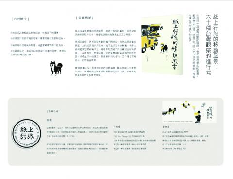 Yingsious - 電子書排版設計