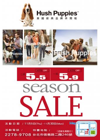 秉聖視覺廣告有限公司 - 短期 OUTLET 特賣會，活動DM、廣告 Banner / HUSHPUPPIES