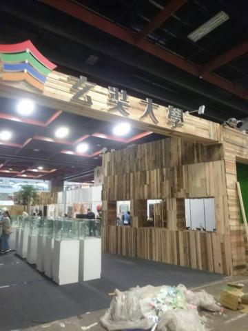 定旺室內裝修工程   - 信義世貿- 展覽工程- 大學創意展