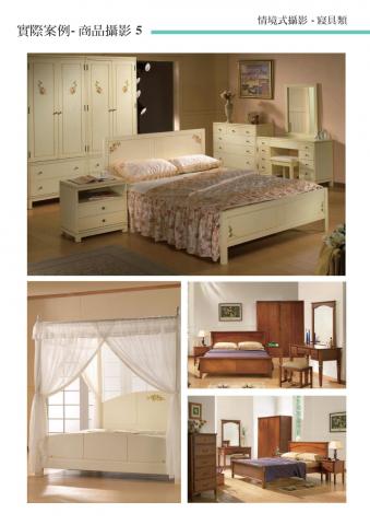 文藝沙發堂品牌策劃有限公司 - 商業攝影 - 情境式攝影