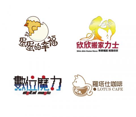 藝手龍-創作工作室 - LOGO設計、商標設計、圖示設計