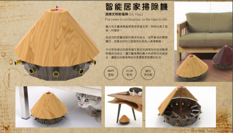 童元溱 - 作成類似類似產品型錄，並加上商品說明，規格和售價等訊息