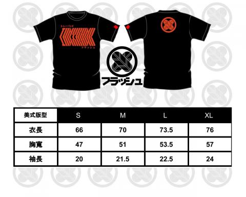 夏米畫室 - 日本樂團周邊商品