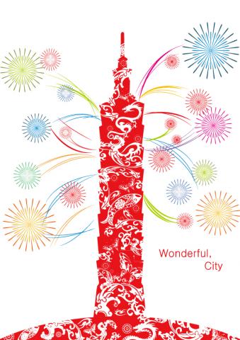 林映辰 - 海報設計
宏碁數位創作獎 佳作