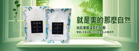 Christy - Banner 圖