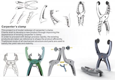 吳秉玹 - 工業產品設計