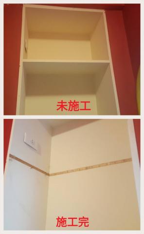 宜家清潔工程行 - 