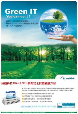 林珍妮 - 產品介紹DM/eDM(單面)5 林珍妮 - 產品介紹DM/eDM(單面)5