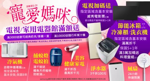 Minnie個人工作室 - EDM刊頭製作