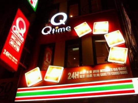 富谷廣告招牌工程  - QTIME 造型招牌製作 富谷廣告招牌工程  - QTIME 造型招牌製作