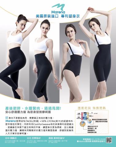 花揮創意個人工作室 - 