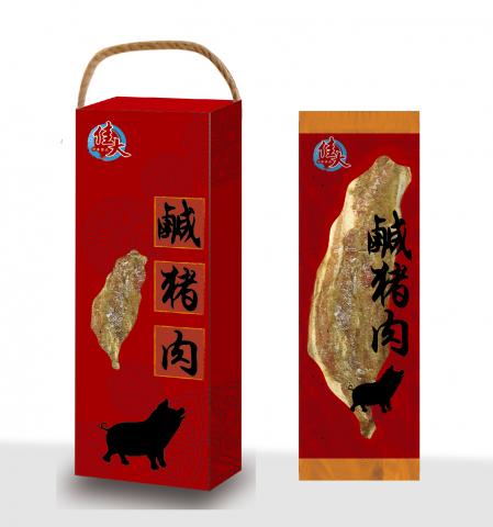 哈利工作室 - 鹹豬肉包裝及禮盒設計