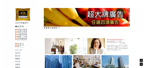 全球交易資訊所 - GTICT 創商機｜臺灣全球交易資訊所
https://www.thank-you.news/
這是一個以免費廣告、付費廣告及獎勵交易為主的廣告平台，因由為顧客可以參觀業主的服務，自由衡量選擇。我們的願景是希望能夠幫助大眾並活絡台灣的市場經濟，並成功進化商業智慧來到未來大數據時代。我們提供市場信息資訊交易、雲資訊、雲端辦公室等服務。