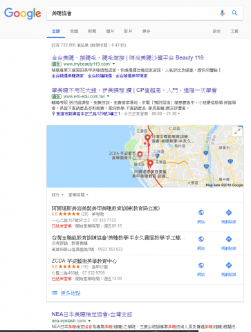 郭承葦 - NEA日本美睫檢定協會-關鍵字:
美睫協會 第一頁