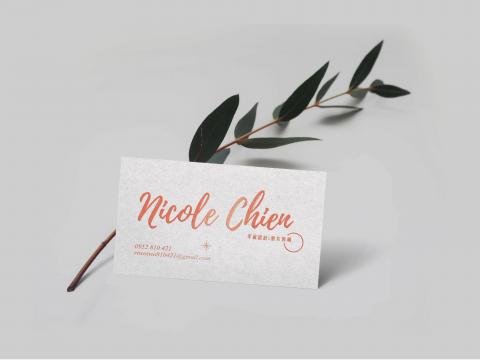 Nicole Chien - 名片設計