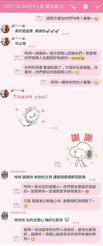 囍雁 婚禮顧問 - 