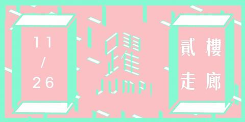 陳繹中 - 校內宣傳文宣