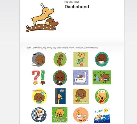 Q's - LINE 貼圖設計