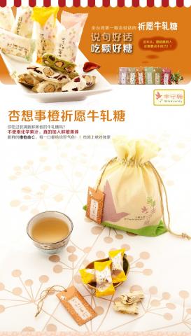 林秀圓 Sharon Lin - 