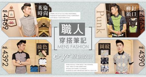 宅女工作室 - 廣告Banner/EDM設計